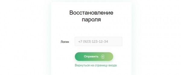 Оформление займа в МФО Белка кредит: условия для заемщиков, преимущества компании