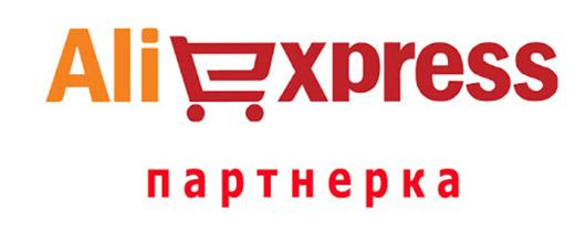 3 прибыльные схемы, как можно заработать на АлиЭкспресс в 2021 году сидя дома