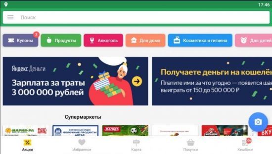 Как зарегистрироваться на сайте Eдадил