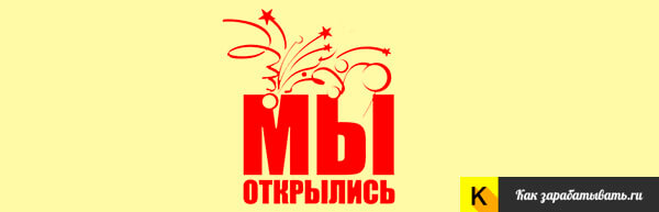 Как открыть салон красоты с нуля — пошаговая инструкция Как открыть салон красоты с нуля — пошаговая инструкция