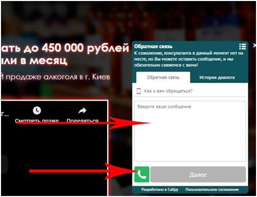 4 этапа связаться с поставщиком «24 градуса» франшизы 4 этапа связаться с поставщиком «24 градуса» франшизы