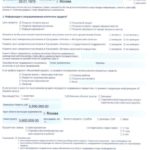 Страхование жизни при ипотечном кредитовании для заемщика Страхование жизни при ипотечном кредитовании для заемщика