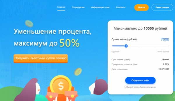 Оформление займа в компании &laquo;Кошелек доверия&raquo;: условия для клиентов, преимущества и недостатки&nbsp;