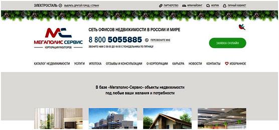 Пошаговая инструкция, как открыть агентство по недвижимости