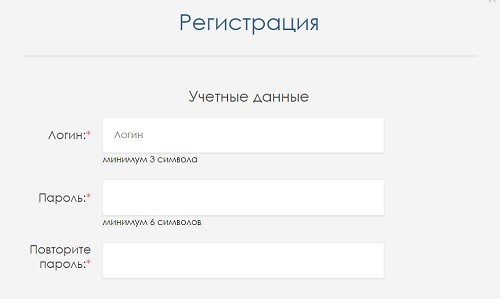 ТЕВИС – регистрация личного кабинета для абонентов ТЕВИС – регистрация личного кабинета для абонентов