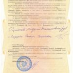 Брачный договор при покупке квартиры в ипотеку Брачный договор при покупке квартиры в ипотеку