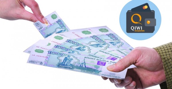 Оформление займа на Киви или Яндекс кошелек: главные преимущества, требования к заемщику