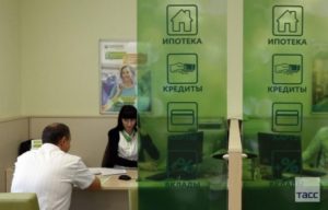 Как выдают ипотеку и кому она доступна на сегодня? Как выдают ипотеку и кому она доступна на сегодня?
