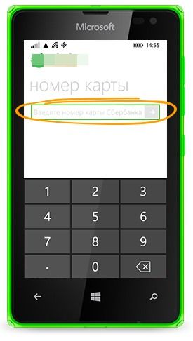 Как зарегистрироваться в Сбербанке онлайн