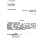 Можно ли продать квартиру находящуюся в ипотеке? Способы продажи Можно ли продать квартиру находящуюся в ипотеке? Способы продажи