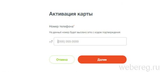 Личный кабинет на www.чудокарта.рф и регистрация в нем Личный кабинет на www.чудокарта.рф и регистрация в нем