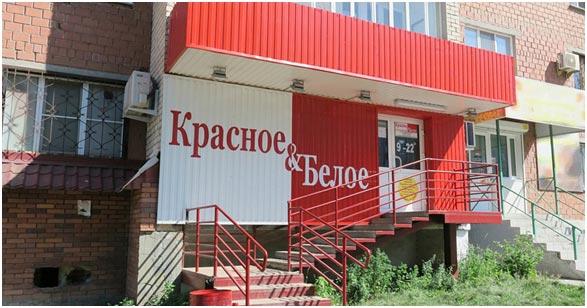 4 этапа связаться с поставщиком «24 градуса» франшизы 4 этапа связаться с поставщиком «24 градуса» франшизы