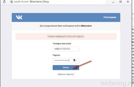 Регистрация на сайте Joom и его функционал Регистрация на сайте Joom и его функционал