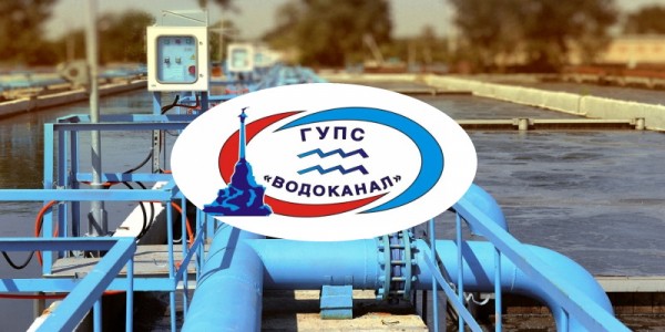 «Водоканал Севастополь» – использование личного кабинета «Водоканал Севастополь» – использование личного кабинета