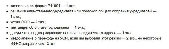 Пошаговая инструкция, как открыть агентство по недвижимости