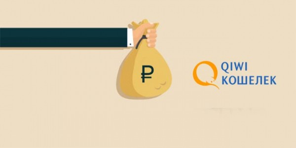 Как оформить займ на Qiwi кошелек и потом правильно погасить? Как оформить займ на Qiwi кошелек и потом правильно погасить?