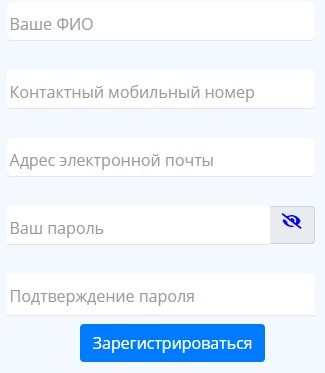 Как зарегистрировать личный кабинет Подольского водоканала Как зарегистрировать личный кабинет Подольского водоканала