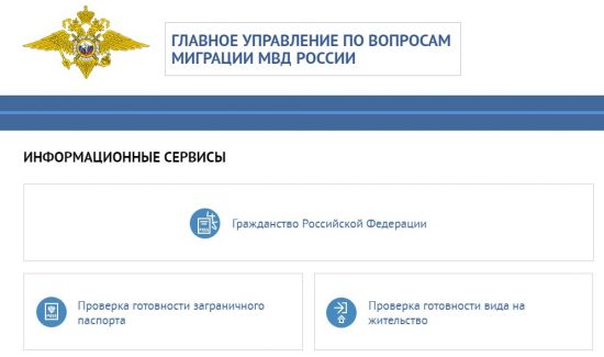 Что делать, если не удается регистрация на Госуслугах