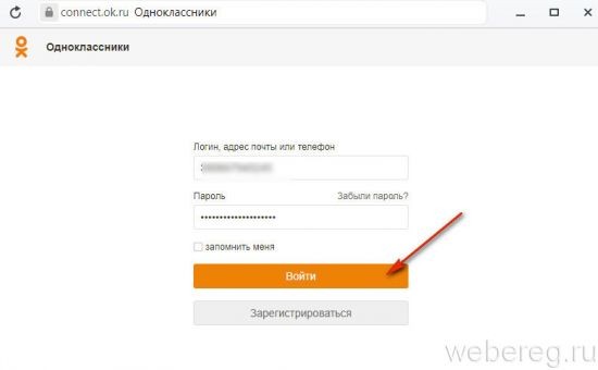 Регистрация на сайте Joom и его функционал Регистрация на сайте Joom и его функционал
