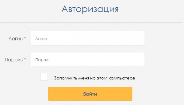 Личного кабинет для абонентов компании АО «Водоканал «Павшино» Личного кабинет для абонентов компании АО «Водоканал «Павшино»