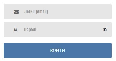 Вологдагорводоканал &ndash; регистрация и вход в личный кабинет