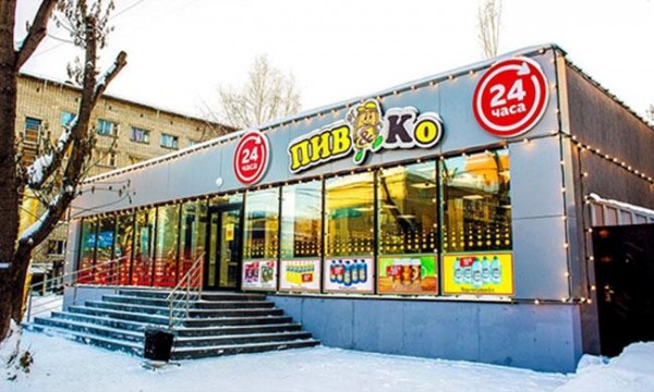 ТОП-15 составляющих пакета «Пивко» франшизы ТОП-15 составляющих пакета «Пивко» франшизы