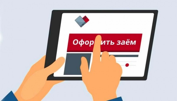Как оформить займ на карту в городе Великие Луки: преимущества МФО, условия для клиентов Как оформить займ на карту в городе Великие Луки: преимущества МФО, условия для клиентов