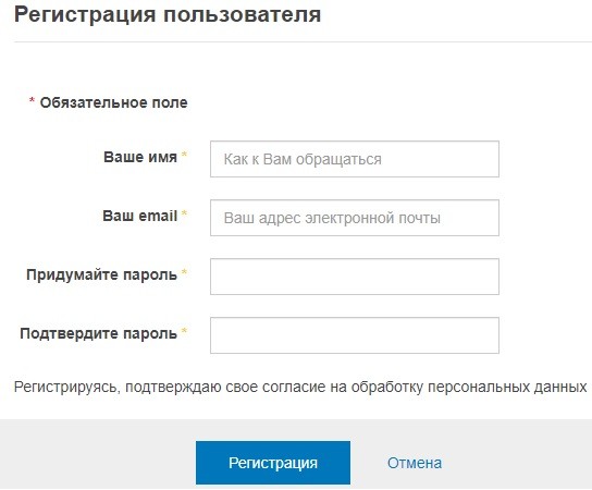 Вологдагорводоканал &ndash; регистрация и вход в личный кабинет
