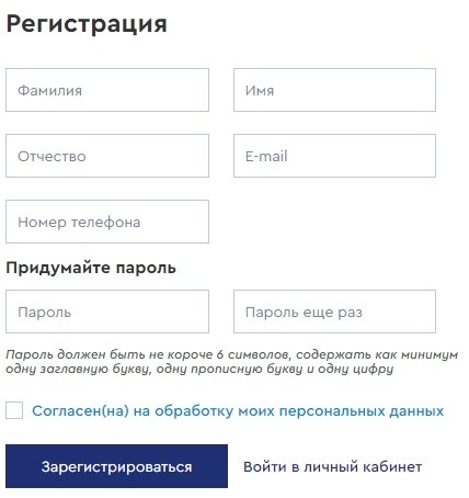 Официальный сайт Нижегородского водоканала: вход в личный кабинет