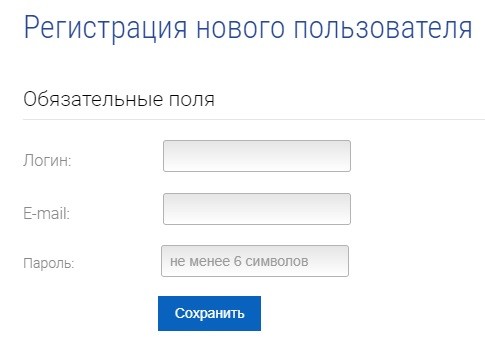 МУП &laquo;Водоканал&raquo; (Irkvkx.ru): личный кабинет, вход и возможности