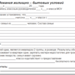 Субсидирование ипотечного кредита за счет государства Субсидирование ипотечного кредита за счет государства