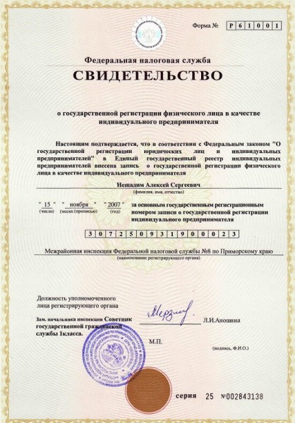 Дед Мороз и Снегурочка на дом &ndash; идея для бизнеса