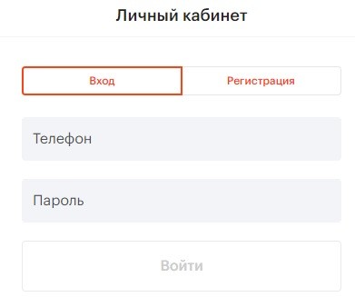 Как войти в личный кабинет строительной компании ПИК