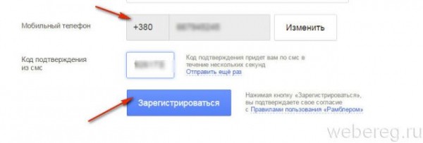 Электронная почта Rambler.ru Электронная почта Rambler.ru