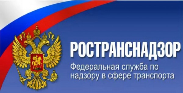 Личный кабинет на сайте МТУ Ространснадзора по СКФО: инструкция для входа, возможности аккаунта Личный кабинет на сайте МТУ Ространснадзора по СКФО: инструкция для входа, возможности аккаунта