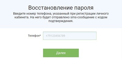 Как зарегистрировать личный кабинет на сайте &laquo;Лидеры России&raquo;
