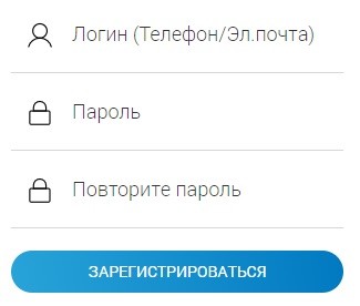 Курганрегионгаз: регистрация личного кабинета, вход, возможности