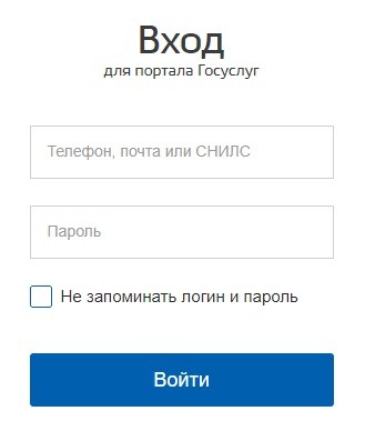 Личный кабинет на сайте МТУ Ространснадзора по СКФО: инструкция для входа, возможности аккаунта Личный кабинет на сайте МТУ Ространснадзора по СКФО: инструкция для входа, возможности аккаунта