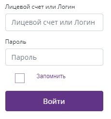 Возможности личного кабинета ЕРЦ и особенности его регистрации Возможности личного кабинета ЕРЦ и особенности его регистрации