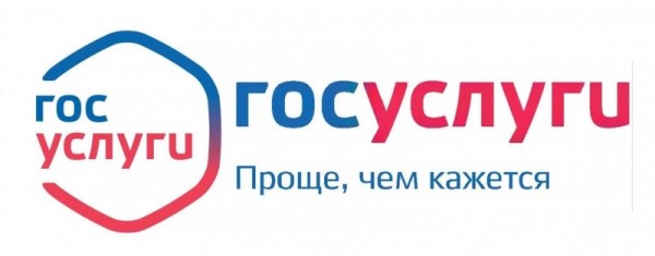 Как регистрировать личный кабинет юридического лица на госуслугах