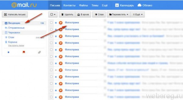 Использование электронной почты для новичков Использование электронной почты для новичков