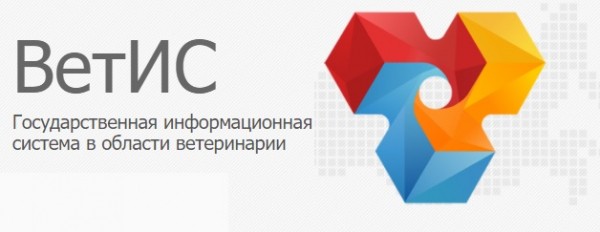 Как правильно регистрировать учетную запись в системе «Меркурий Россельхознадзор» Как правильно регистрировать учетную запись в системе «Меркурий Россельхознадзор»
