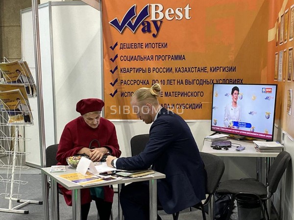 Кооператив Best Way попал в список компаний с признаками &laquo;финансовой пирамиды&raquo;