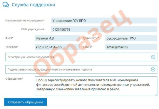 Вход в личный кабинет в системе Cbias.ru Вход в личный кабинет в системе Cbias.ru