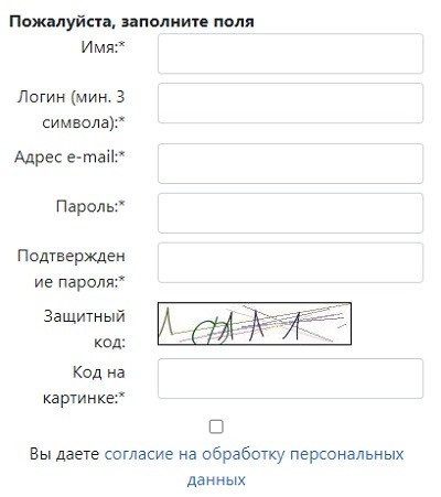 &laquo;ФГИС ЦС&raquo;: пошаговое создание Личной страницы