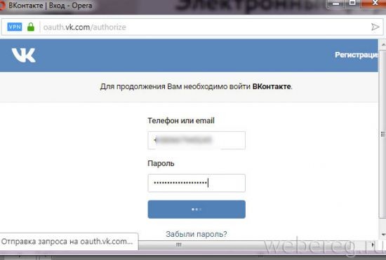 Как зарегистрироваться на сайте rosuchebnik.ru