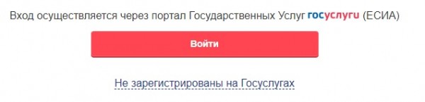 Личный кабинет на сайте Работа России – поиск вакансий, размещение резюме, учет безработных Личный кабинет на сайте Работа России – поиск вакансий, размещение резюме, учет безработных