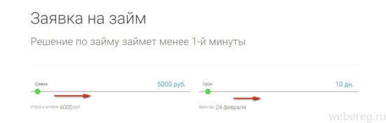 Как зарегистрироваться на centrzaima.ru