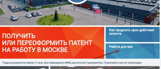 Как зарегистрироваться на мос.ру Как зарегистрироваться на мос.ру