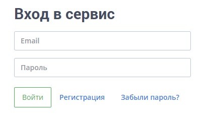 Личный кабинет ОФД Инитпро: регистрация и возможности